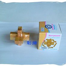 彰揚【木製組合足球】動動腦益智玩具.組合拼裝玩具.贈品禮品 歷史價格詳細信息