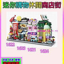 【積木館-現貨】當天出貨 醒獅 招財貓 招財貓 皮卡丘 龍貓 噴火龍 妙蛙花 小火龍 鑽石積木 LEGO積木迷你積木 歷史價格詳細信息