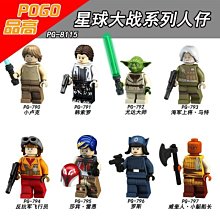 品高PG-190芭芭拉/高登/戈登/超級英雄/相容LEGO非樂高71017 歷史價格詳細信息