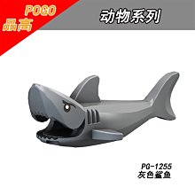 品高PG-190芭芭拉/高登/戈登/超級英雄/相容LEGO非樂高71017 歷史價格詳細信息