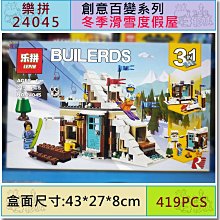 創意與非創意表達 林保淳等(大32K.初版.) 里仁書局出版-BR-9 歷史價格詳細信息