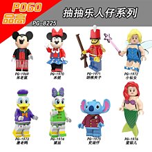 積木總動員 品高 超級英雄系列 PG122 斑馬男 歷史價格詳細信息