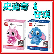 【光積木】?迷你超值款-經典卡通 ?維尼熊 大眼仔 毛怪 鸚鵡 栗鼠 柴犬 鬥牛犬 皮卡丘 迷你創意鑽石微型積木 歷史價格詳細信息