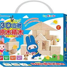 【幼福】忍者兔3D立體觸控有聲學習掛圖：ABC 歷史價格詳細信息