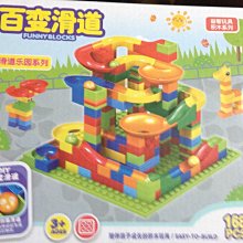 全新大顆粒積木 拼插玩具 兼容樂高積木 益智玩具 早教大號積木 DIY手工拼插 歷史價格詳細信息