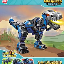 科技系列威龍跑車賽車42083高難度兒童拼裝中國積木玩具 歷史價格詳細信息