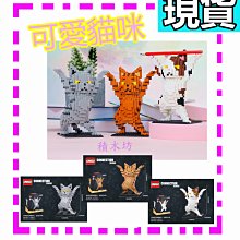 【積木館-現貨】當天出貨 醒獅 招財貓 招財貓 皮卡丘 龍貓 噴火龍 妙蛙花 小火龍 鑽石積木 LEGO積木迷你積木 歷史價格詳細信息