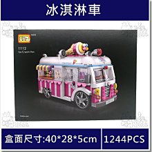 =牛把拔=『現貨』《樂拼02074》CITY城市系列/重裝推土機/工程車/非7685/兼容樂高積木 歷史價格詳細信息