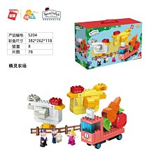 啟蒙 花園小精靈 Ben&Holly系列 5204 精靈農場 78PCS 外盒:38.5*26*12cm 價格比較,價格查詢,歷史價格詳細信息