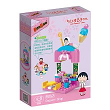BanBao 邦寶積木 - 櫻桃小丸子積木系列-花輪人型公仔 歷史價格詳細信息