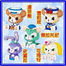 【光積木】?迷你超值款-經典卡通 ?維尼熊 大眼仔 毛怪 鸚鵡 栗鼠 柴犬 鬥牛犬 皮卡丘 迷你創意鑽石微型積木 歷史價格詳細信息