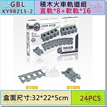 =牛把拔=『現貨』《7037》動漫系列/大黃蜂機甲/變形金剛/機器人/益智拼裝積木相容樂高 歷史價格詳細信息