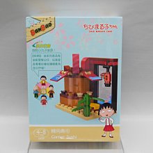 【BanBao 積木】三合一系列-變種犀牛 6851 歷史價格詳細信息