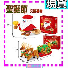 【積木館-現貨】當天出貨 醒獅 招財貓 招財貓 皮卡丘 龍貓 噴火龍 妙蛙花 小火龍 鑽石積木 LEGO積木迷你積木 歷史價格詳細信息