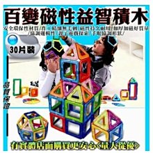 興雲網購【兒童束帶款防疫面罩(10入)75010A-296】防疫隔離面罩 透明面罩防止飛沫 防灰塵防霧【現貨·批發】 歷史價格詳細信息