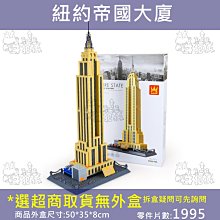 現貨.經典大唐名捕.吳鎮宇.梁藝玲 國粵雙語雙碟品質優DVD無彩盒版 歷史價格詳細信息