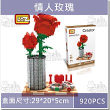 =牛把拔=『現貨』《7037》動漫系列/大黃蜂機甲/變形金剛/機器人/益智拼裝積木相容樂高 歷史價格詳細信息