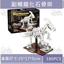 =牛把拔=『現貨』《7037》動漫系列/大黃蜂機甲/變形金剛/機器人/益智拼裝積木相容樂高 歷史價格詳細信息
