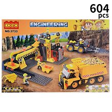 COGO積木 工程車系列 爪式挖土機-3724 歷史價格詳細信息