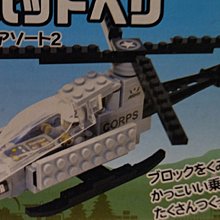 C-3 櫃 ： 1/60  大牛 藍寶堅尼 LAMBORGHINI MURCIELAGO 威利(WELLY) 合金車 歷史價格詳細信息