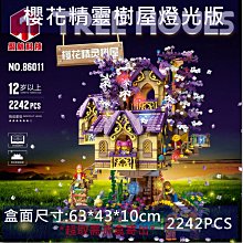 聚航88006-20軍事系列積木殲15戰鬥飛機模型F-22戰機男孩拼裝玩具 歷史價格詳細信息