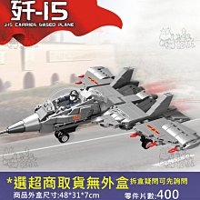 =牛把拔=『現貨』《7037》動漫系列/大黃蜂機甲/變形金剛/機器人/益智拼裝積木相容樂高 歷史價格詳細信息