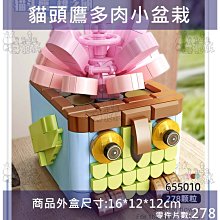 兼容樂高積木花浪漫花束女生系列玫瑰花拼裝送女孩生日禮物教師節 歷史價格詳細信息