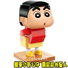 高露屁股收腹排扣束肩帶提臀連體收腹提臀瘦身美體塑身 歷史價格詳細信息