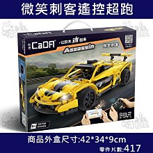 兼容樂高可遙控99a巨型坦克益智高難度拼裝積木兒童玩具禮物 歷史價格詳細信息