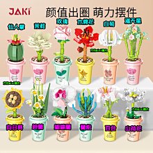 現貨-仿真絲光澤透透的雪紡襯衫(3色)【811306】 歷史價格詳細信息