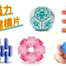 魔磁玩家實木頭積木櫸木質積木新款兒童益智搭建玩具彩虹積木 歷史價格詳細信息