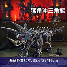 =牛把拔=『現貨』《7037》動漫系列/大黃蜂機甲/變形金剛/機器人/益智拼裝積木相容樂高 歷史價格詳細信息