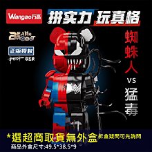 =牛把拔=『現貨』《7037》動漫系列/大黃蜂機甲/變形金剛/機器人/益智拼裝積木相容樂高 歷史價格詳細信息