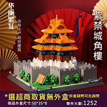 =牛把拔=『現貨』《7037》動漫系列/大黃蜂機甲/變形金剛/機器人/益智拼裝積木相容樂高 歷史價格詳細信息