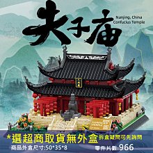 中國南京夫子廟印象風景旅游景區鍍銀硬幣 創意禮品鑰匙扣掛件幣 歷史價格詳細信息