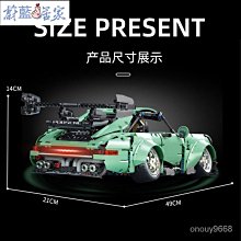 k盒子低趴911中國積木拼裝跑車模型遙控可漂移男孩玩具禮物 歷史價格詳細信息