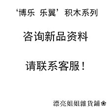 熱銷 拼裝積木 沃馬積木玩具新款追加特警系列3合1尋回犬拆彈防暴車C0523*尺寸超45公分請下宅配，超商無法出 歷史價格詳細信息