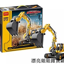 工具宅 兒童寵物防夾滾筒洗衣機安全門擋/防盜門窗限位器 2入 歷史價格詳細信息