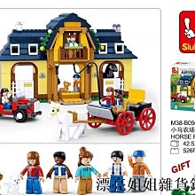 一只小馬，和闐玉碧玉烏蘭海碧玉帶糖雙色小馬擺件茶寵，辦公桌擺35466 歷史價格詳細信息