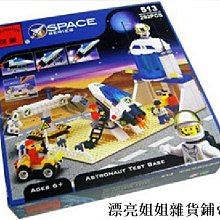 啟蒙拼裝積木2616飄雪天鵝城堡小顆粒女孩子拼插玩具禮物模型 歷史價格詳細信息