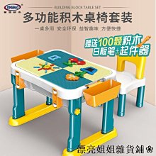 小顆粒積木小學生獎勵拼裝玩具星黛露玲娜貝兒卡通拼圖兒童禮品物 歷史價格詳細信息