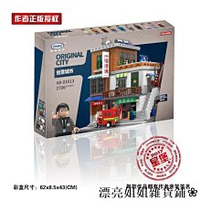 星堡積木 創意MOC科技系列黃色閃電跑車拼裝積木玩具XB-03008 歷史價格詳細信息