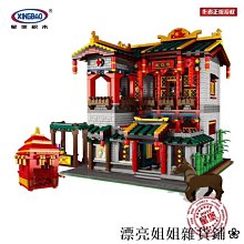 中華街第三季冬雪景拼裝積木小顆粒街景積木兒童玩具1741 歷史價格詳細信息