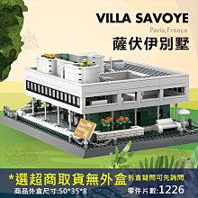 法國系列拼圖1000片成年減壓兒童益智男女孩高難度建築風景拼圖 歷史價格詳細信息