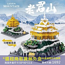 世界名建築系列埃及人面獅身像迷你公寓鑽石微型積木不兼容樂高  露天市集  全台最大的網路購物市 歷史價格詳細信息