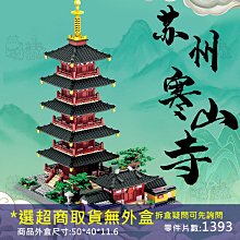 =牛把拔=《DK5009》機車系列/RX78重機/RX78鋼彈樣式/摩托/機車/益智拼裝積木兼容樂高尺寸 歷史價格詳細信息