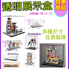 【積木館-現貨】40x20x40cm(167)收納盒 公仔 模型 鑽石積木 迷你積木 樂高積木 歷史價格詳細信息