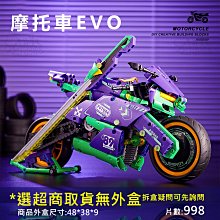 兼容樂高重裝機甲暗黑蝙蝠俠拼裝積木兒童玩具超級英雄DC男生模型 歷史價格詳細信息