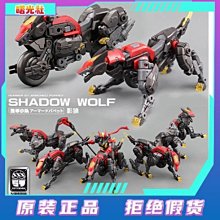 NO.57傀甲小隊柚衣鬼火影狼狩人小隊冢蛙拼裝模型帶特典可動玩具 歷史價格詳細信息