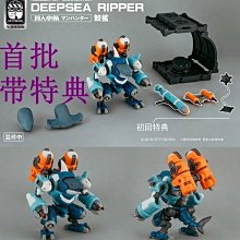 NO.57傀甲小隊柚衣鬼火影狼狩人小隊冢蛙拼裝模型帶特典可動玩具 歷史價格詳細信息